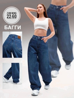 Джинсы 23134766