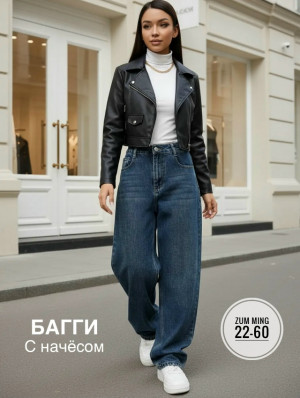 Джинсы 23136538