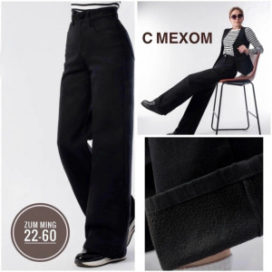 Джинсы 23136981