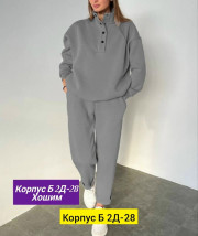 Спортивный костюм