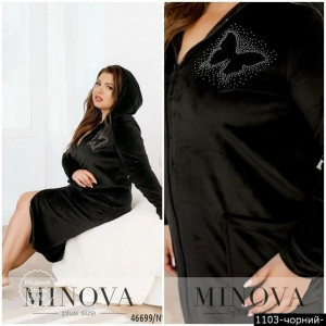 Халат #23137962