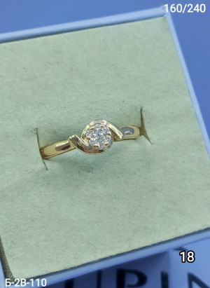 Кольцо 23138524