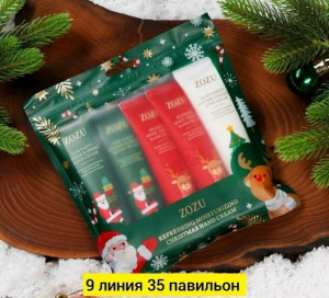 Подарочный набор #23138534