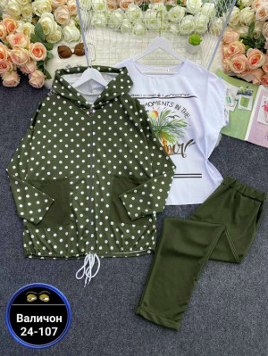 Костюм 23139366