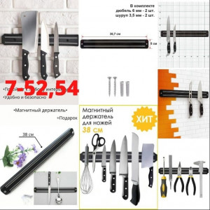 Держатель 23139381