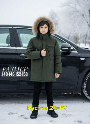 Куртка #23140105