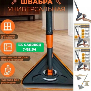 Артикул #23143876