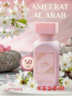 Парфюм 23144394