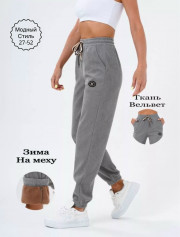 Спортивные брюки