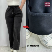 Спортивные брюки