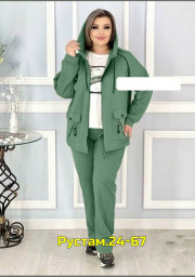 Спортивный костюм