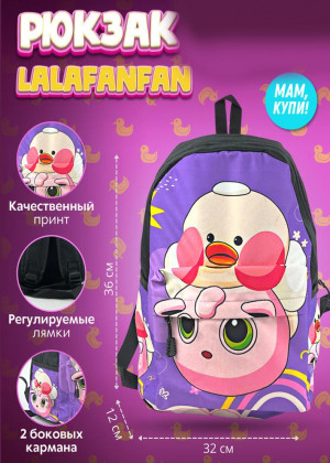 Рюкзак 23146890