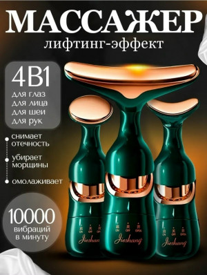 Артикул 23148481