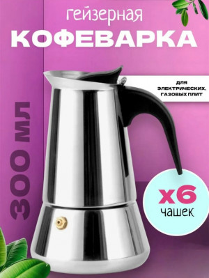 Кофеварка 23149813