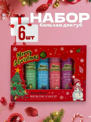 Подарочный набор 23150022