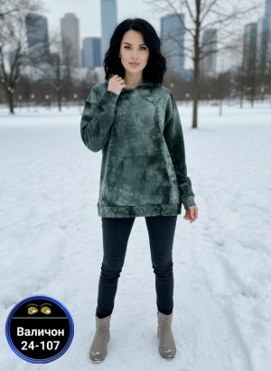 Толстовка #23150467