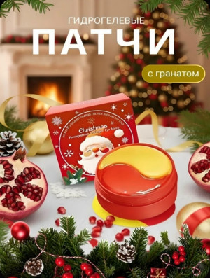 Патчи для вокруг глаз 23151240