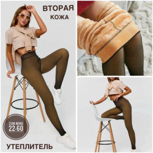 Колготки 23151264