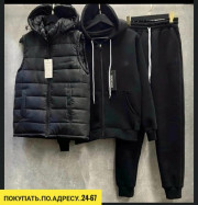 Спортивный костюм