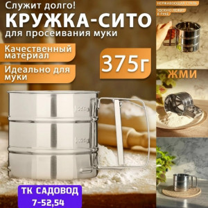 Артикул #23151834