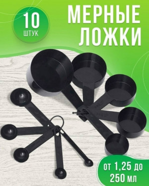 Мерный ложки 23152208