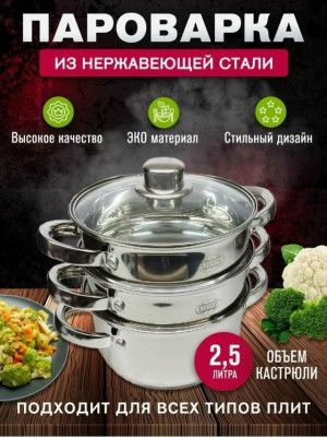 Набор кастрюли 23152467