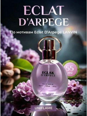 Парфюм #23152523