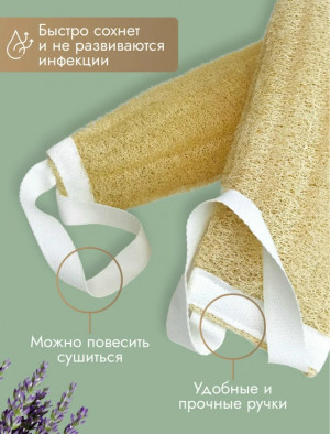 Мочалка для душа #23152701