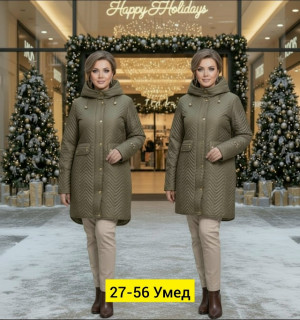 Куртка 23152751