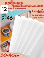 Коврик для хранения продуктов в холодильнике