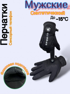 Перчатки 23153730