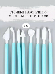 Набор стеков для лепки и моделирования