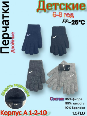 Перчатки #23154024