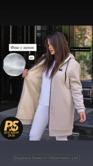 Кардиган #23156052