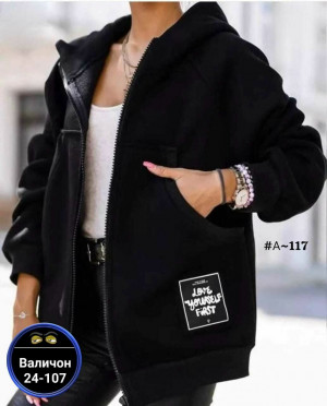 Кардиган 23156883