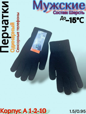Перчатки 23157819