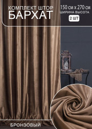 Шторы бархат