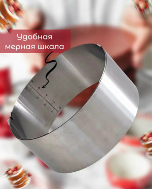 Форма для выпечки 23159853