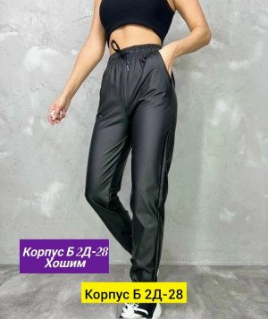 Штаны #23160276