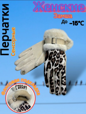 Перчатки #23160444