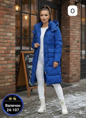 Куртка #23160462