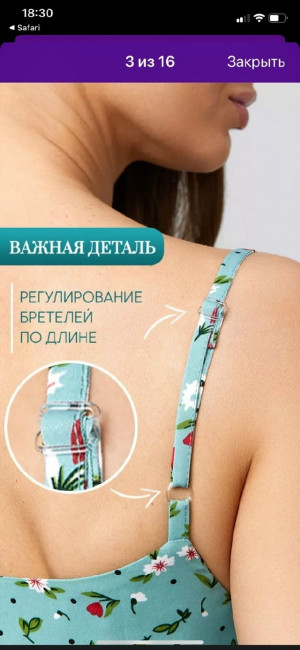 Костюм 23160719