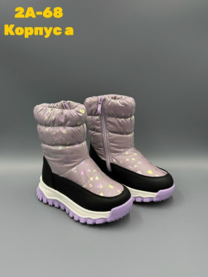 Дутики #23161283