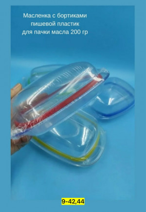 Масленка #23161287