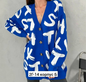 Кардиган 23161495