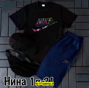 Спортивный костюм 23161659