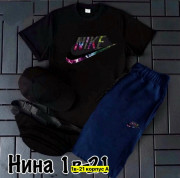 Спортивный костюм