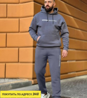 Спортивный костюм