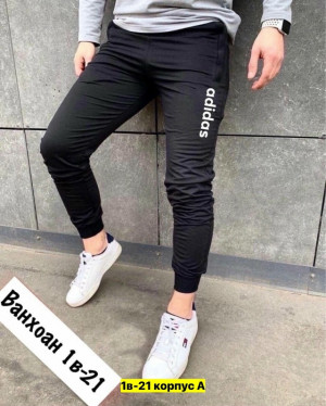 Штаны #23162124