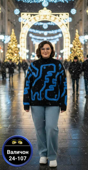 Водолазка #23162174